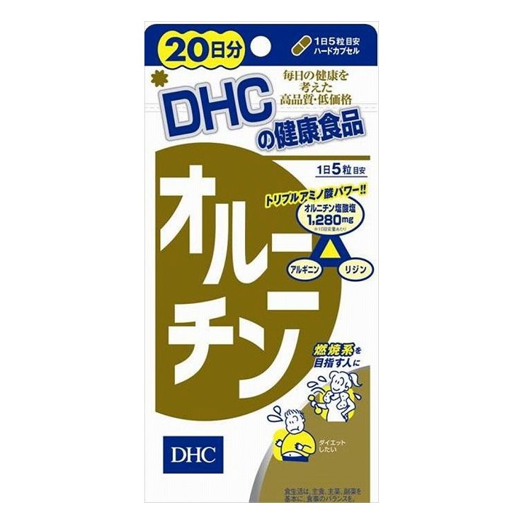 楽天ヒロシのSHOPDHC オルニチン20日100粒 ランキング サプリ 即納 送料無料 食事 健康 美容 女性 運動 スポーツ ダイエット お酒 目覚め 肝臓 スリム アルギニン アミノ酸 dhc シジミ 補助 サプリメント 人気