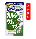 DHC JVE^}O 60(180)