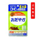 DHC　愛犬用 おだやか 60粒