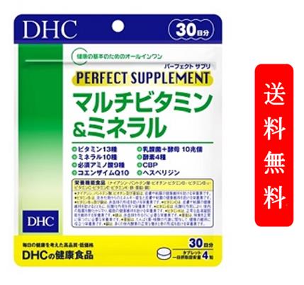 ディーエイチシー DHCパーフェクト 