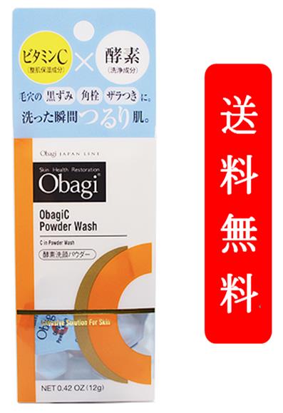 ※クリックポスト等で【送料無料】【2個】メロス スキンクリア 酵素スキンクリア 120g 　リフィル