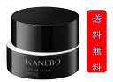 【国内正規品】カネボウ クリーム イン デイ 1個 40g 化粧下地 KANEBO SPF20 PA+++