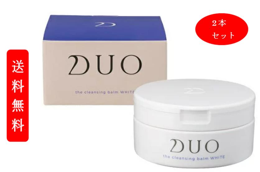 （2本セット）DUO　デュオ　ザ　クレンジングバーム　ホワイトa　90g W洗顔不要 メイク落とし | バーム クレンジング 化粧おとし ブラック 化粧品 コスメ 黒 洗顔 毛穴汚れ 保湿ケア 日本製 美容 スキンケア 化粧落とし 乾燥