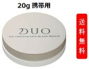 DUO　デュオ　ザ　クレンジングバーム　ブラックリペア　20g ミニサイズ W洗顔不要 メイク落とし | バーム クレンジング 化粧おとし ブ..