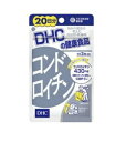 DHCサプリメント コンドロイチン コンドロイチンDHC20日分（60粒）DHC サプリメント グルコサミン コンドロイチン 鮫 軟骨 関節痛