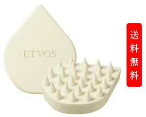 ETVOS エトヴォス リラクシングマッサージブラシ #ライトベージュ 箱を畳んで発送