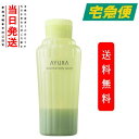 アユーラ 入浴剤 AYURA アユーラ メディテーションバスt 浴用化粧料 300mL 入浴剤　お風呂