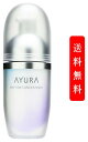 アユーラ AYURA リズムコンセントレートα 40mL