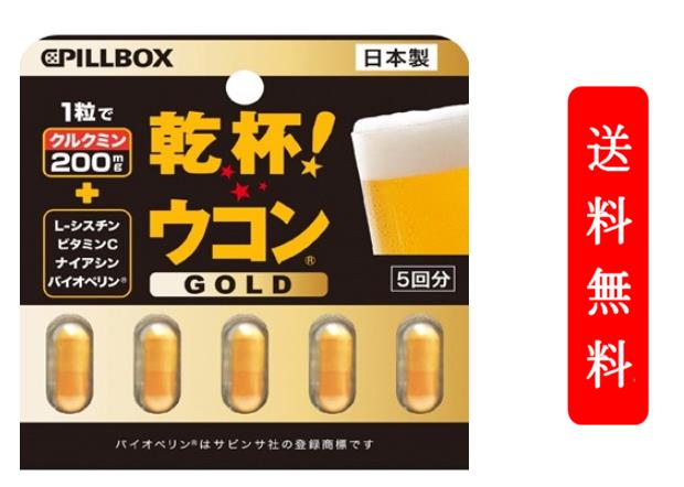 ԥܥåѥPILLBOX JAPAN եGOLD 5γ