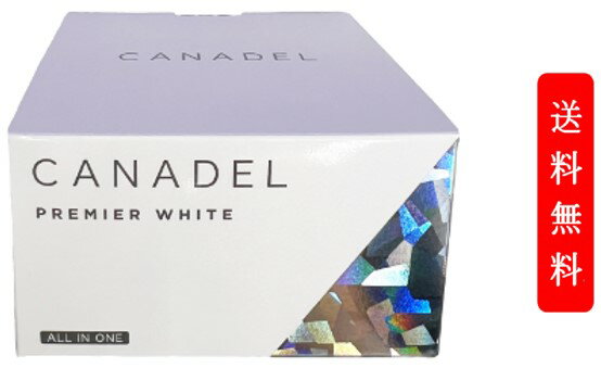 CANADEL　カナデル　プレミアホワイト　オールインワン　58g 美容液ジェル　基礎化粧品 スキンケア 保湿 乾燥対策 エイジングケア 小じわ