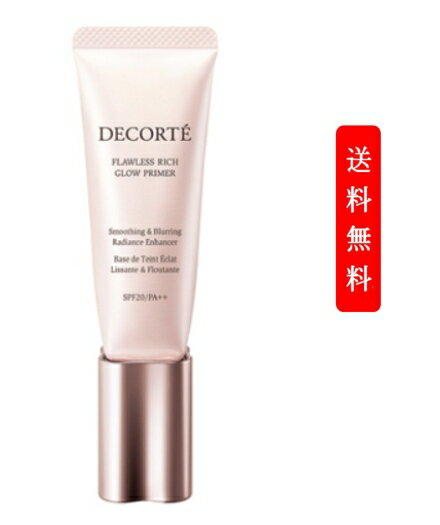 KOSE  COSME DECORTE ǥ ե쥹 饤 SPF20 PA++ 30g Ѳ