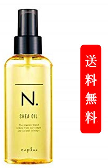 エヌドット ヘアオイル ナプラ N. エヌドット シアオイル 150ml　napla