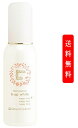 楽天ヒロシのSHOPママ＆キッズ ビーアップホワイト バスト用美容液100ML バスト・デコルテケア ママアンドキッズ ママキッズ mamakids デコルテ クリーム低刺激 敏感肌 Mama & Kids