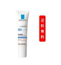 日焼け止め（予算3000円以内） ラロッシュポゼ LA ROCHE POSAY プロテクショントーンアップ UVイデア XL SPF50 日焼け止め 30ML UVケア 化粧下地 ギフト