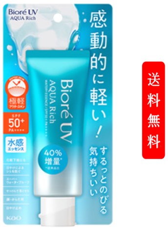 花王 ビオレ UV アクアリッチ ウォータリーエッセンス SPF50+ PA++++ (70g) 日焼け止め 顔・からだ用