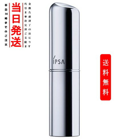 [ 国内正規品】IPSA イプサ ザ・タイムR デイエッセンススティックe スティック状美容液 9.2g