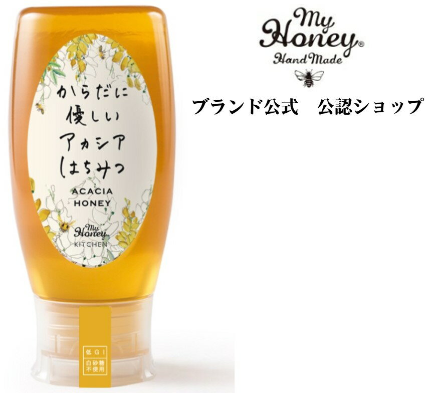 MYHONEY マイハニー アカシアハニー (