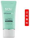 NOV ノブ UVシールドEX 30g EX(SPF50 /PA ) (日焼け止めクリーム)