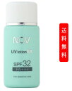 ノブ 日焼け止め NOV ノブ　UVローション EX　SPF32　PA+++ 35ml