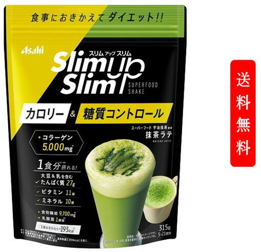 アサヒグループ食品 スリムアップスリム 酵素＋スーパーフード