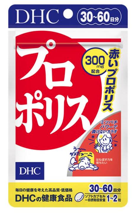 DHC 赤プロポリス30日分　サプリメン