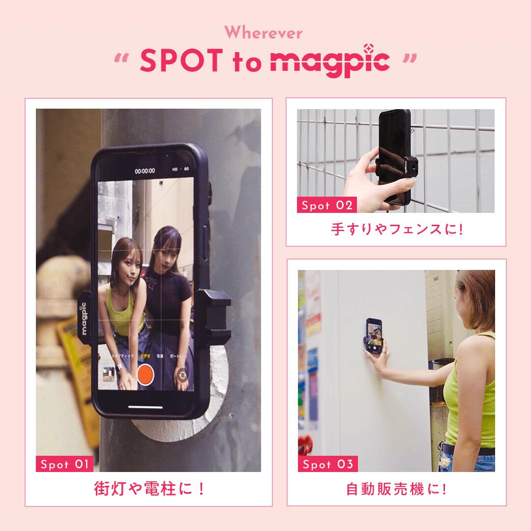 [300円OFFクーポン! 11日01:59まで!] 楽天ランキング1位 【公式】マグピク magpic 三脚不要 全身撮れる 神アイテム マグネットスマホスタンド 三脚無し 自撮り セルカ マグネット 強力 磁石 磁力 動画 SNS 撮影 コンパクト 送料無料