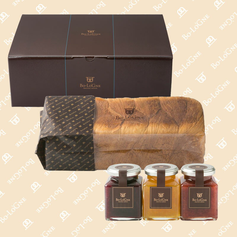 デニッシュ食パン＆ジャム3種セット|ボローニャ デニッシュ パン 3斤 ストロベリージャム ブルーベリージャム マーマレード 贈り物 化粧箱入り 詰め合わせ ギフト プレゼント 出産内祝い 結婚内祝い