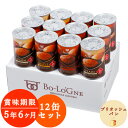 備蓄deボローニャ 12缶セット|5年6ヶ月長期保存パン
