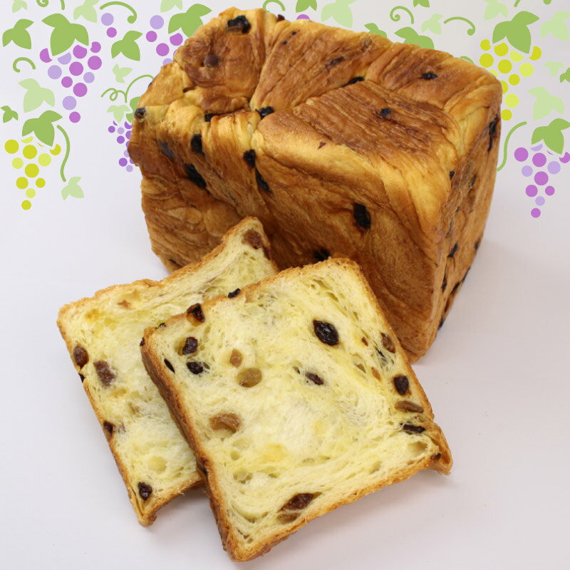 【webshop限定】デニッシュ食パン　贅沢ぶどう 1.5斤|レーズン ボローニャ デニッシュパン 食パン