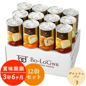 缶deボローニャ 3種12缶セット｜3年6ヶ月長期保存パン