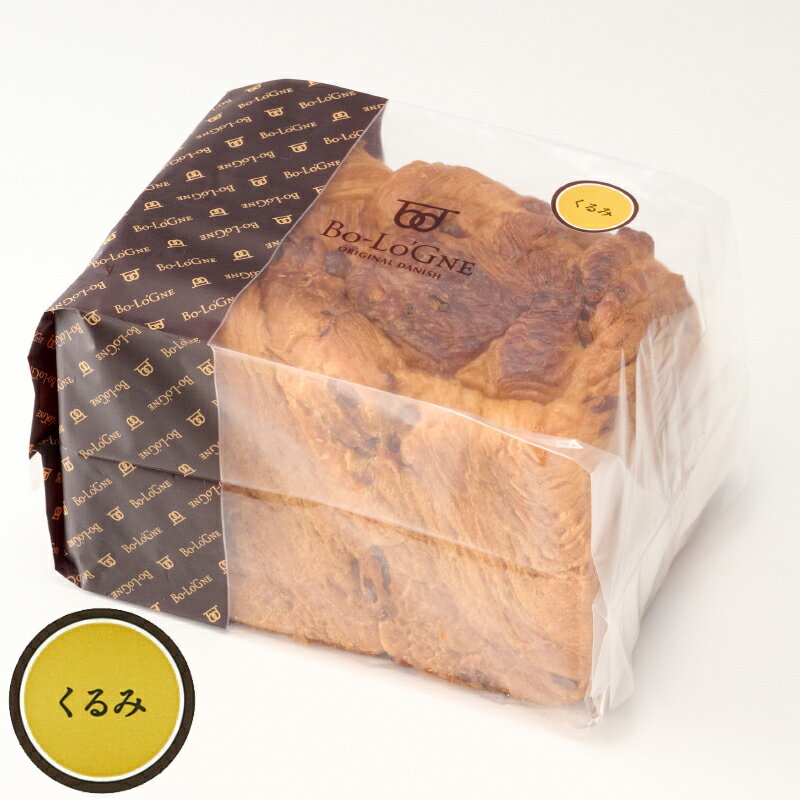 ボローニャデニッシュ食パン くるみ 1.5斤