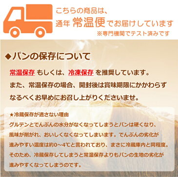 デニッシュ食パン 1.75斤サイズ チョコレート|デニッシュ パン ボローニャ お取り寄せ