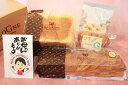 京都祇園ボロニヤ 化粧箱 デニッシュ食パン1.5斤1個用