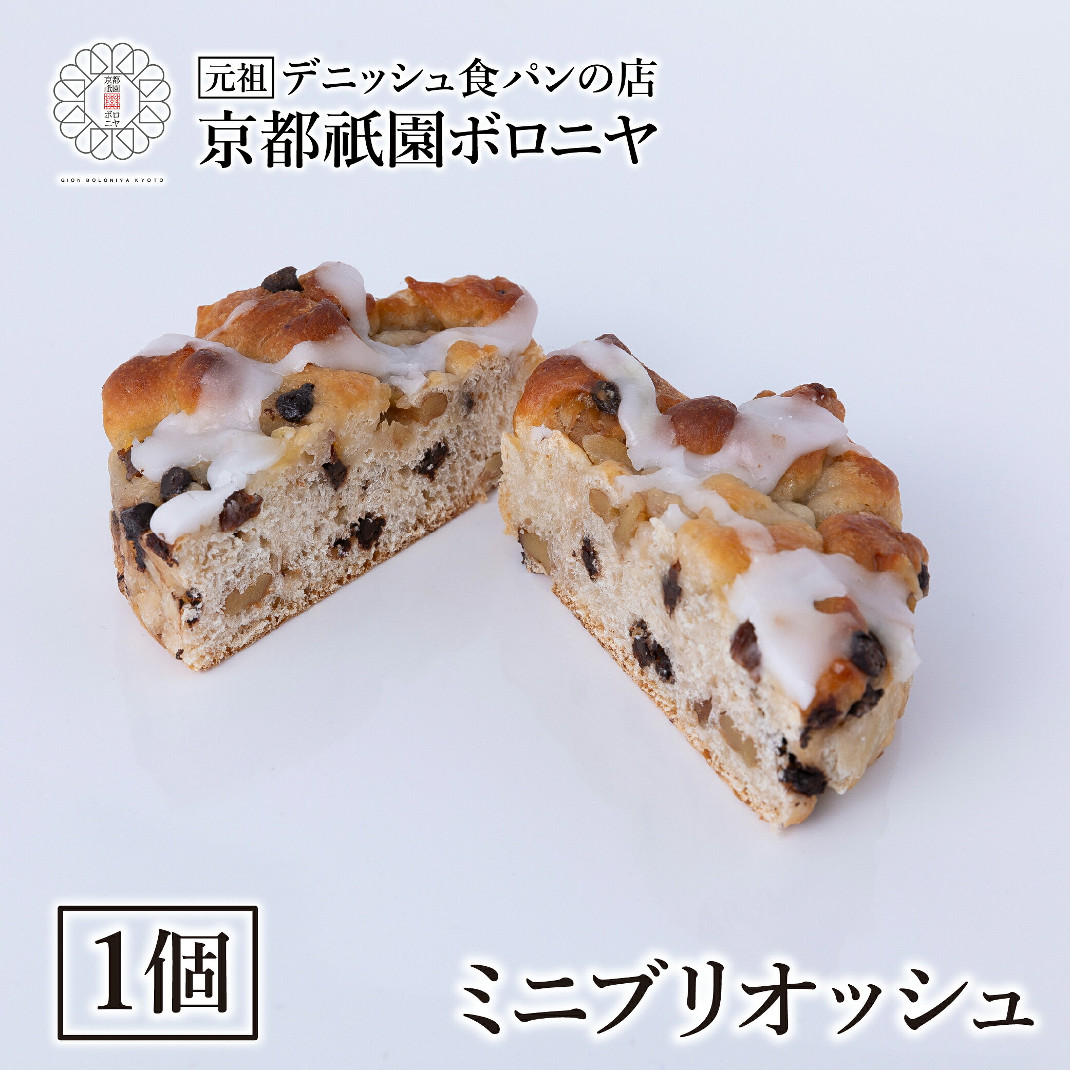 楽天市場】ミニブリオッシュの通販