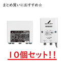 10個セット!!☆DXアンテナ GCU433D1S 4K8K対応CS/ BS-IF・UHF帯用ブースター 33dB/ 43dB共用型 ※北海道・沖縄・離島はご購...