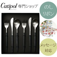 ＼500円OFFクーポン発行中！／ミオ MIO ディナー【ギフト包装無料 正規品 】 クチ...