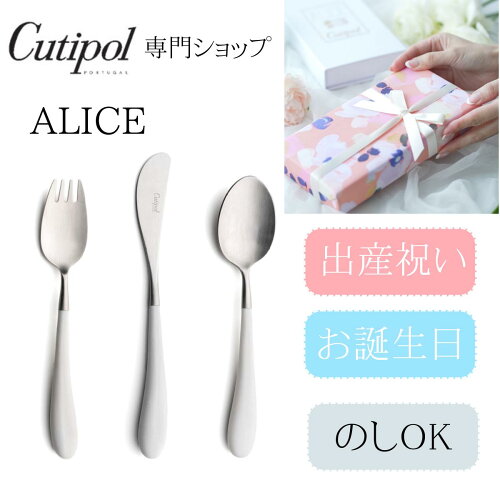 クチポール Cutipol 正規取扱店【まごころギフト包装無料 正規品】ク...