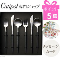 ＼マラソンP5倍+5%OFFクーポン／クチポール ゴア ブラック ディナー 【まごころギ...