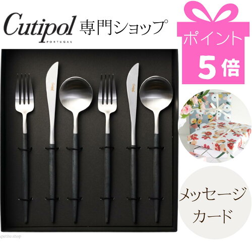 クチポール Cutipol 正規取扱店?4/24 20:00~★エントリーでP最大13倍♪...