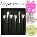 カトラリー サオの木 スプーン フォーク セット 食洗機対応 可愛くて時短 選べる5本 spoon fork 木製 木製品 洋食 洋食器 ネコポス