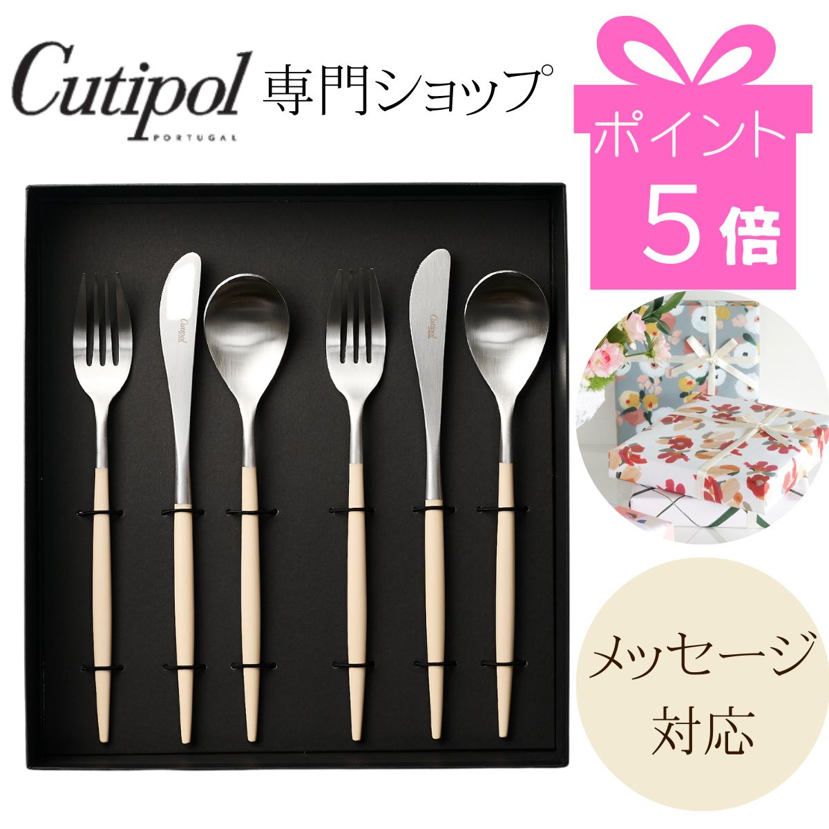 クチポール Cutipol 正規取扱店【 正規品 】クチポール ミオ アイボリ...