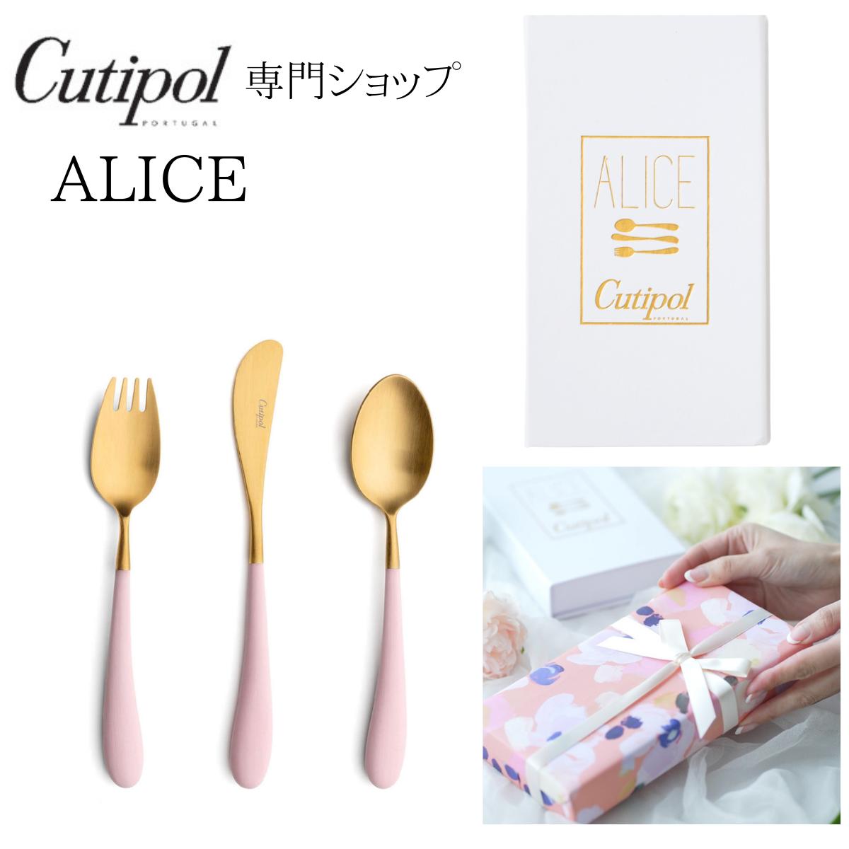 正規品 クチポール ミオ MIO ディナー 2本 セット アイボリー / シルバー ディナー フォーク スプーン 各1本 Cutipol カトラリー