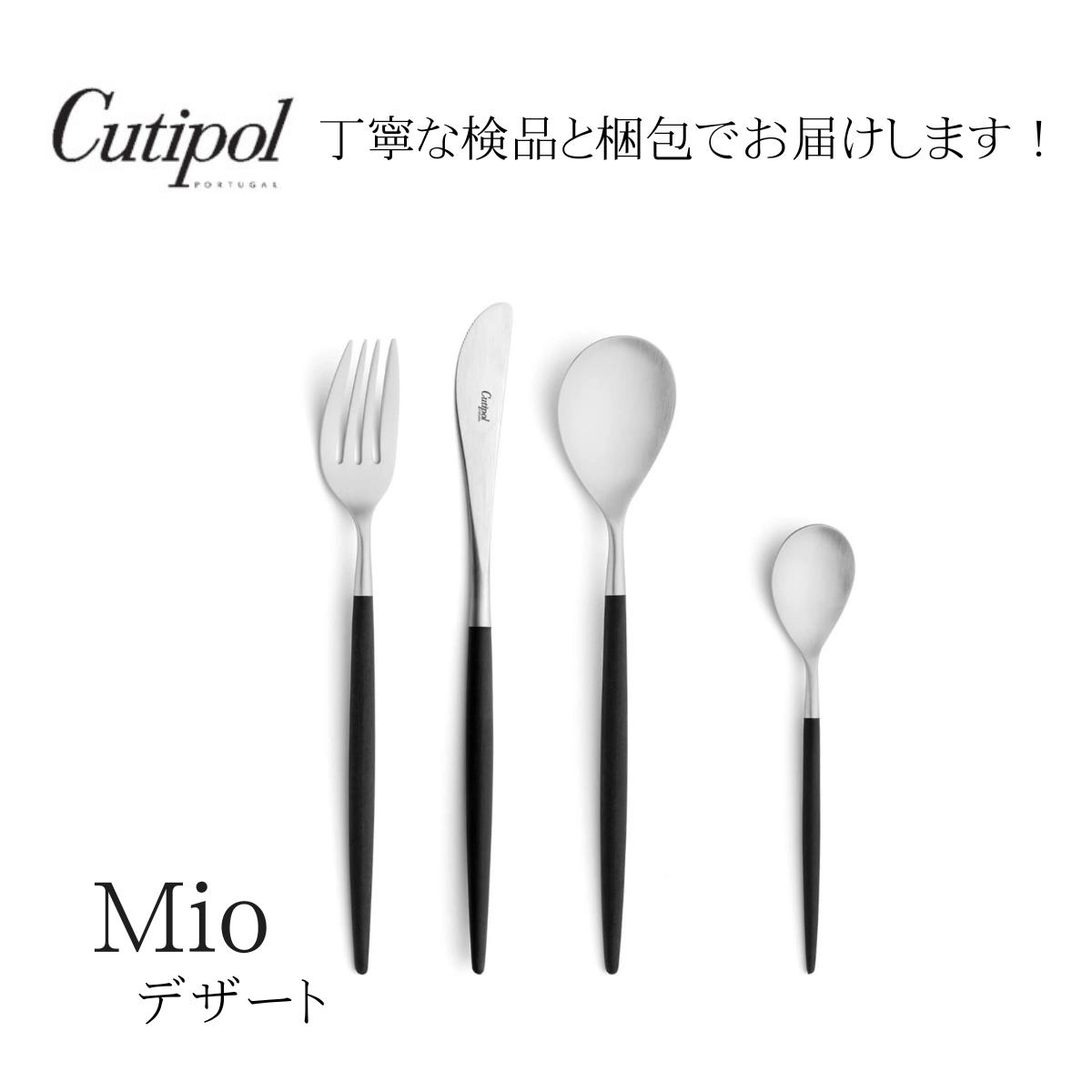 楽天市場】ティースプーン(総個数4個入り)の通販 楽天市場】ティースプーン(総個数4個入り)の通販
