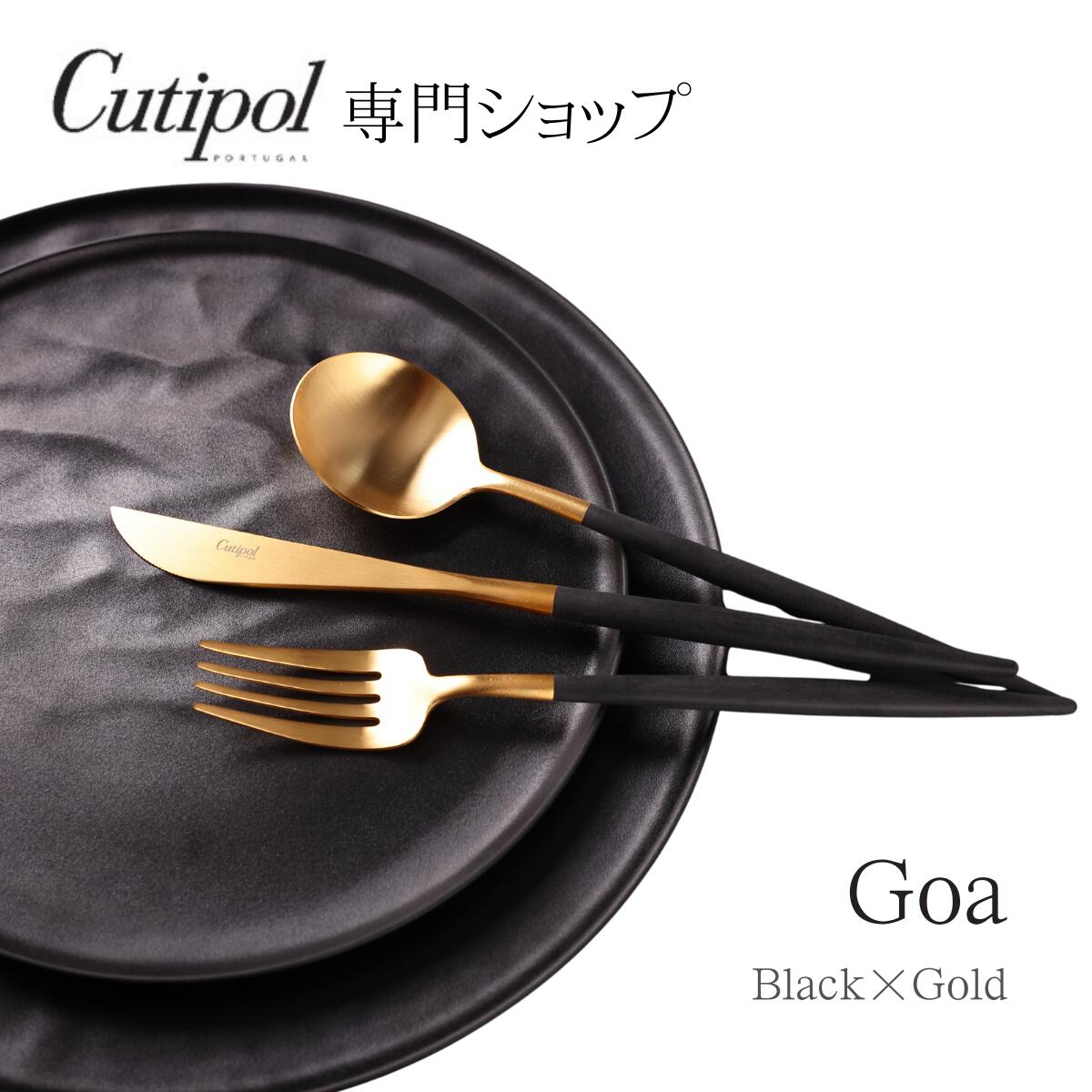 楽天市場】クチポール ブラックゴールドの通販