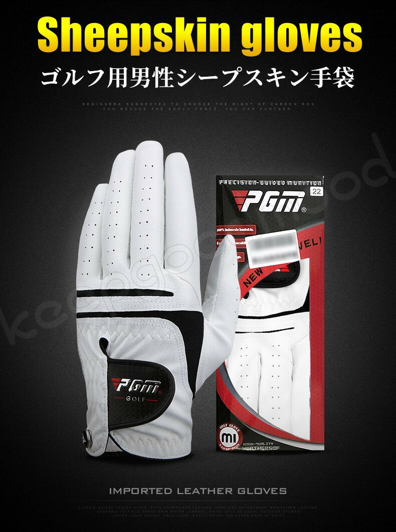 ゴルフグローブ 片手着用 手袋 一枚メンズ ホワイト Golf グローブ 滑り止め ゴルフグローブ 左 右通気性 マーク付き