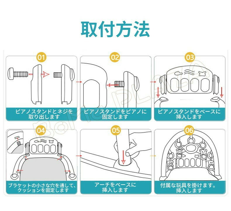 知育玩具 おもちゃ 音楽 ピアノ 音楽玩具 電池型 取付簡単 可愛い 滑り止め付 知能 キッズ 男の子 女の子 プレゼント クリスマス 可愛い 誕生日