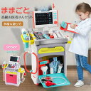 おままごと お医者さん ごっこセット おもちゃ 知育玩具 教育玩具 ミニドクター ままごと遊び ごっこ遊び かわいい 子供用品 誕生日プレゼント 出産祝い ケー...