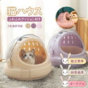 商品情報ペットサークル テント 犬/猫/ウサギ用 全3色 持ち運び便利 組み立て簡単 メッシュ 小動物 ペットケージ 屋内 屋外 車内 丈夫 頑丈 小型犬 大型犬 アウトドア 室内 外出時 コンパクト収納 どこでも使える 耐久性高い 生産場所【商品説明】品名：ペットサークル適用：犬/猫/ウサギ材質：ABSカラー：全3カラー急な来客時やお出かけ先とアウトドアに最適なペットサークルです。女性や年配の方も簡単に持ち運び組み立てができます。※手測量で1〜3cmの誤差は正常範囲となりますが、予めご了承ください。※色のずれはモニター設定によって異なる場合がございます。※モデルに使用している小物、アクセサリ等はセット内容に含まれません。猫ハウス 組立簡単 四季通用 ポータブル クッション付き 犬/猫/ウサギ用 全3色 持ち運び便利 組み立て簡単 小動物 ペットケージ 屋内 屋外 車内 急な来客時やお出かけ先、アウトドアに最適! 1