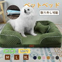 XL ペットベッド 枕付き ペット用品 犬 猫 ネスト いい睡眠を かわいい ペットの巣 ぐっすり眠る 春夏秋冬用