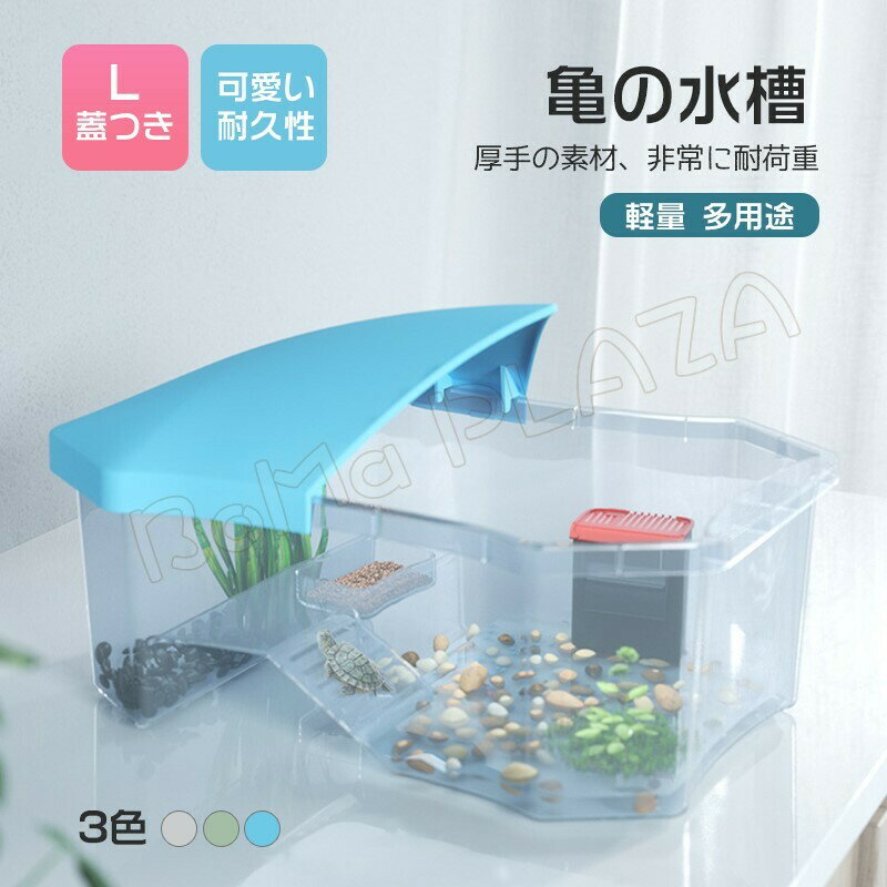 楽天市場】ラック(爬虫類・両生類|ペット・ペットグッズ)の通販 楽天市場】ラック(爬虫類・両生類|ペット・ペットグッズ)の通販